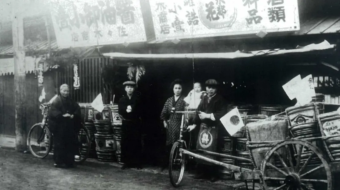 Otafuku in its early days